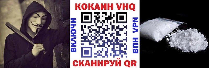 Все наркотики Воскресенск МАРИХУАНА Меф мяу мяу МЕТАМФЕТАМИН ГАШИШ Галлюциногенные грибы
