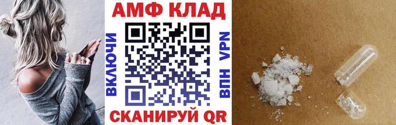 где найти   Воскресенск  Amphetamine Розовый 