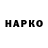 КЕТАМИН VHQ Larissa Aladinskaya