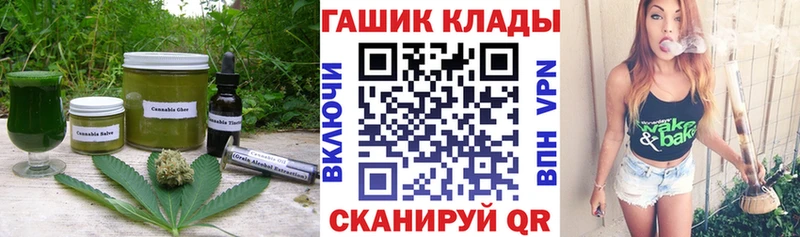 Еда ТГК конопля  blacksprut ссылка  Воскресенск 