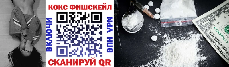 КОКАИН VHQ  Воскресенск 