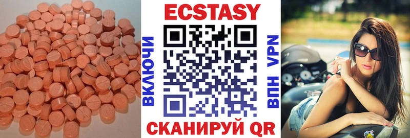 Экстази 300 mg  Воскресенск 