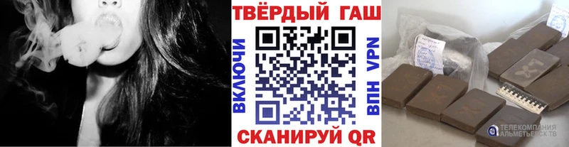 купить   Воскресенск  ГАШИШ Ice-O-Lator 