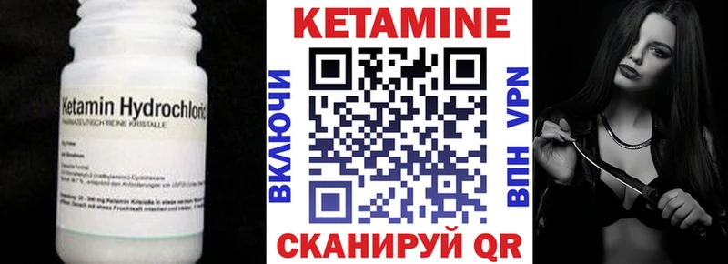 Кетамин ketamine Воскресенск