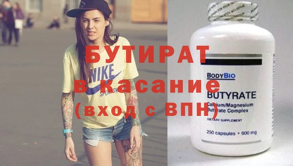 прущая мука Белокуриха