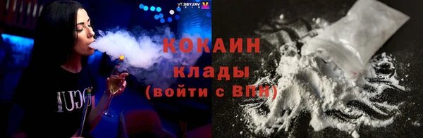 прущая мука Белокуриха