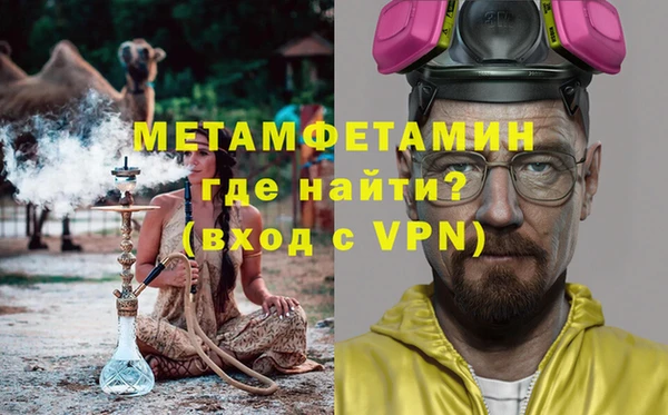 мефедрон Балахна