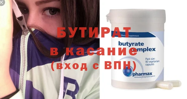 прущая мука Белокуриха