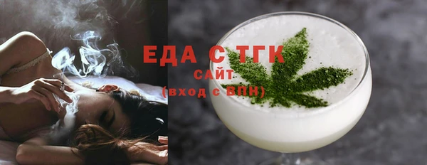 метамфетамин Новозыбков
