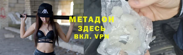 Альфа ПВП Беломорск