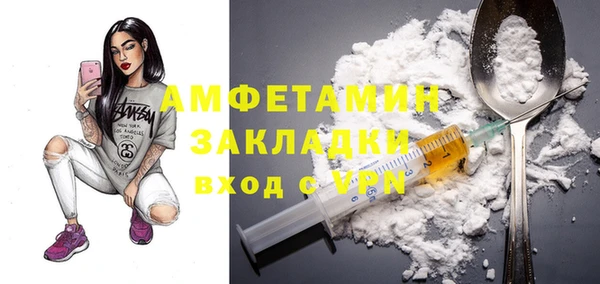 Альфа ПВП Беломорск