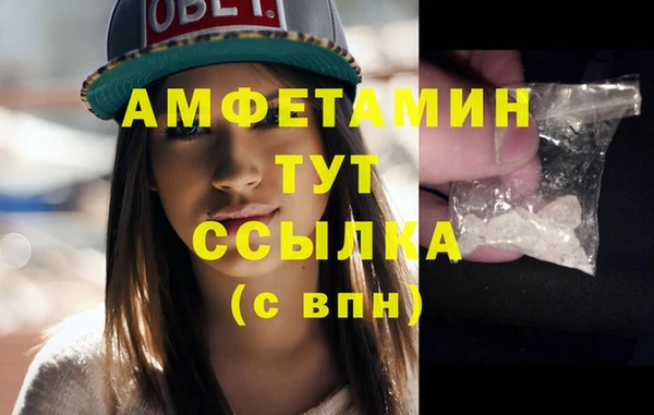прущая мука Белокуриха