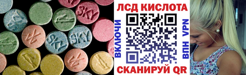 Лсд 25 экстази ecstasy blacksprut Воскресенск