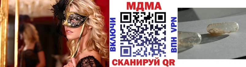hydra зеркало Воскресенск мориарти наркотические препараты МДМА VHQ