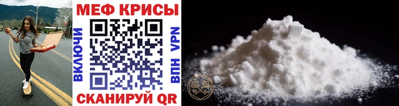 где можно купить Воскресенск Мефедрон mephedrone