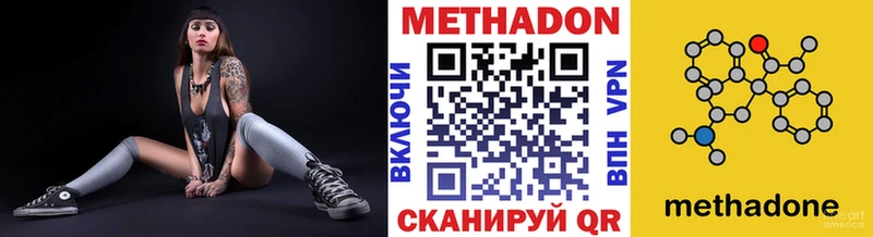 darknet телеграм  Воскресенск  Метадон мёд 