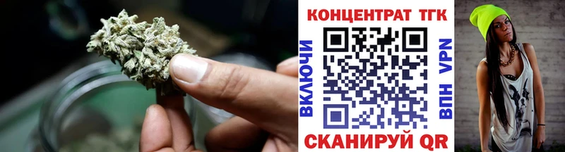 Дистиллят ТГК THC oil Воскресенск
